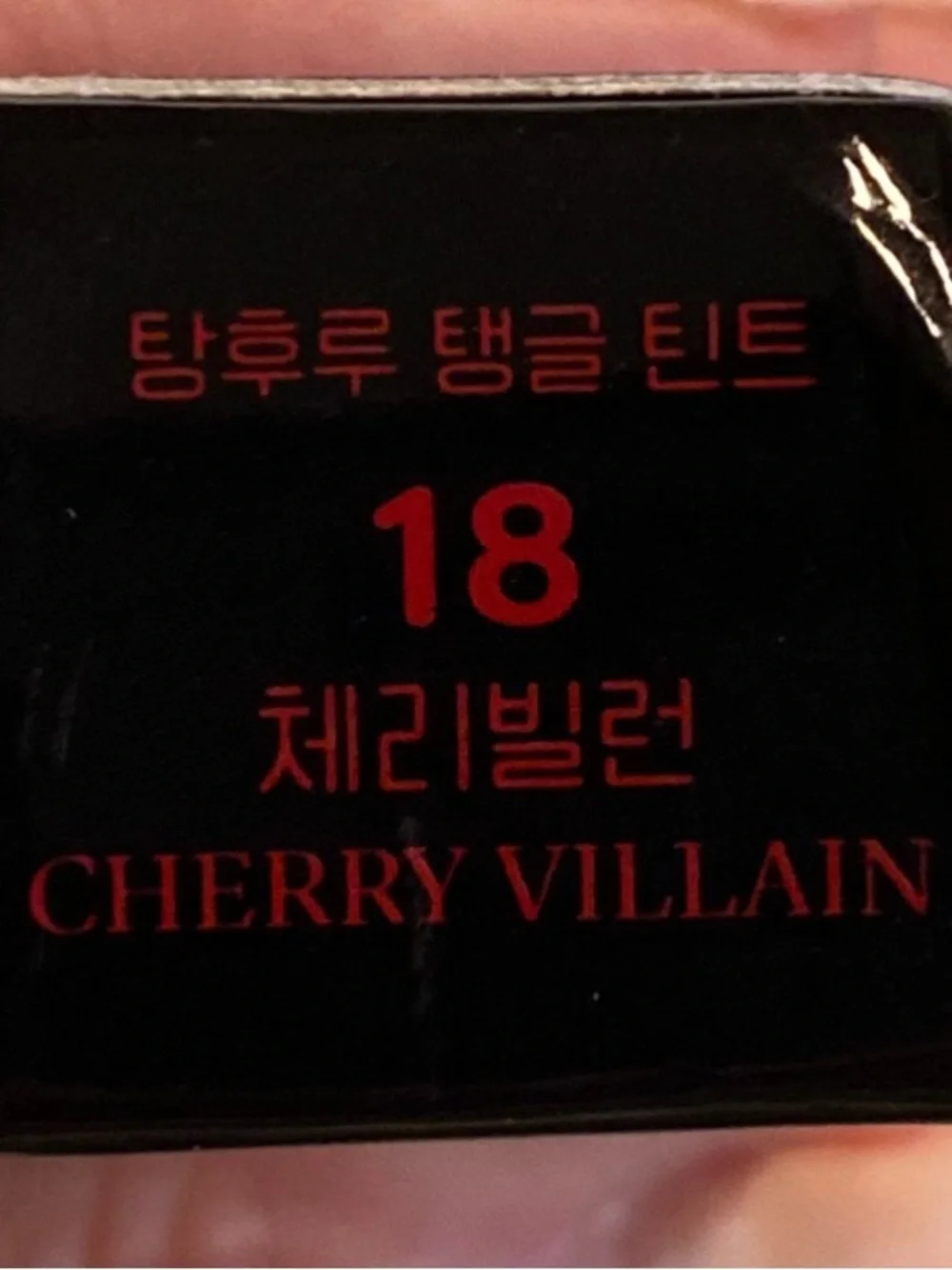 Colorgram Fruity Glass Tint in Shade 18 Cherry Villain (Red Bomb Collection)